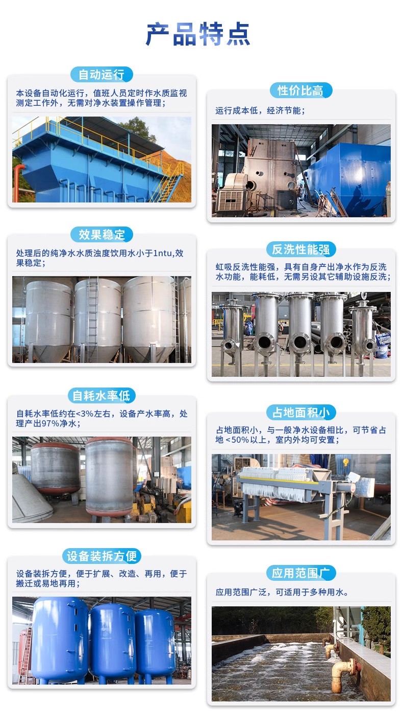 牟平科技赋能未来：一体化污水处理设备开启生活废水治理新纪元