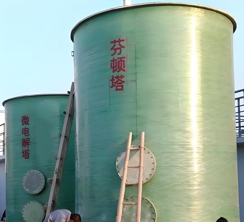 牟平芬顿氧化设备